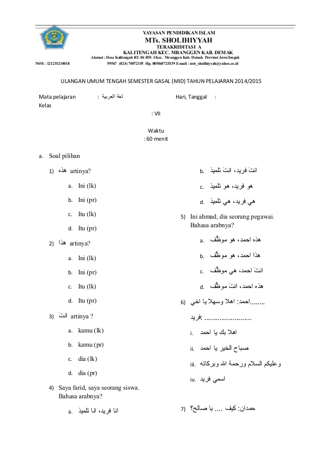 soal uts bahasa arab kelas 4 semester 2 kurikulum 2013
